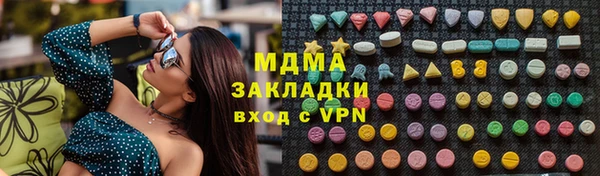 MDMA Premium VHQ Вязники